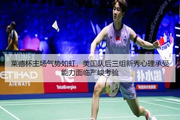 lai-de-bei-zhu-chang-qi-shi-ru-hong-mei-guo-dui-hou-san-zu-xin-xiu-xin-li-cheng-shou-neng-li-mian-lin-yan-jun-kao-yan-2-388.jpg