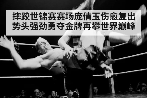 female wrestler training