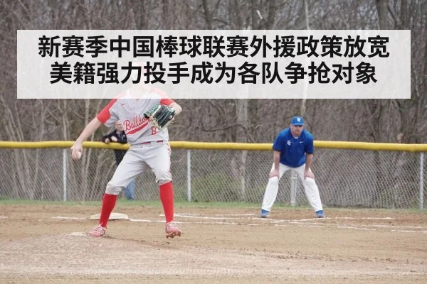 baseball game action